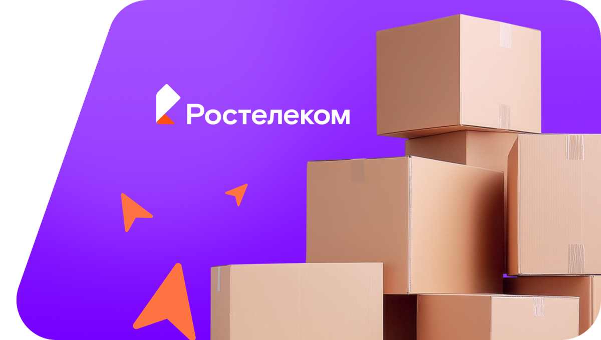 Переезд в новую квартирув&nbsp;село Гмелинка (Волгоградская область)